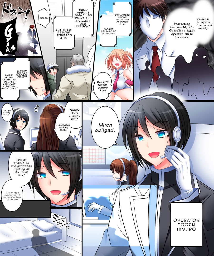 Hentai Manga Comic-Operator TS Project Downfall-v22m-Read-3